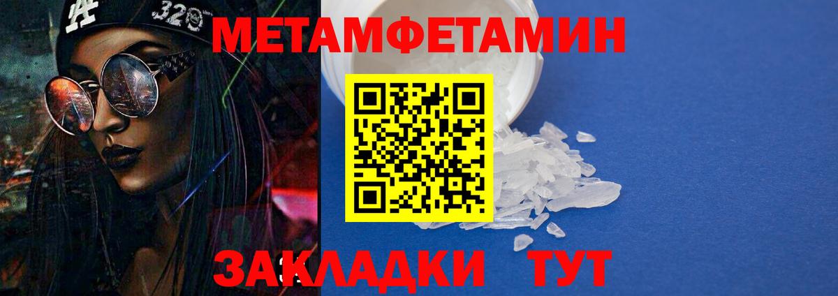 АМФ 98% Верхняя Пышма