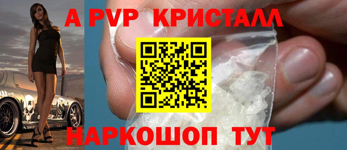 Alfa_PVP СК КРИС Верхняя Пышма