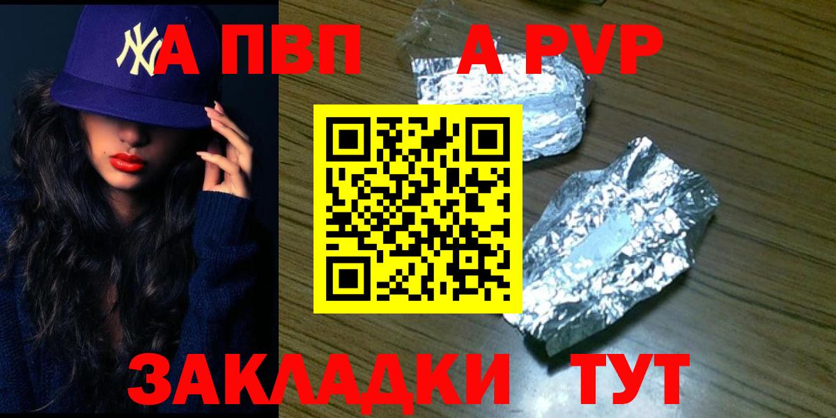 Alfa_PVP СК КРИС  Alpha-PVP мука  Alpha-PVP мука  Alpha PVP  Вход с VPN  Верхняя Пышма 