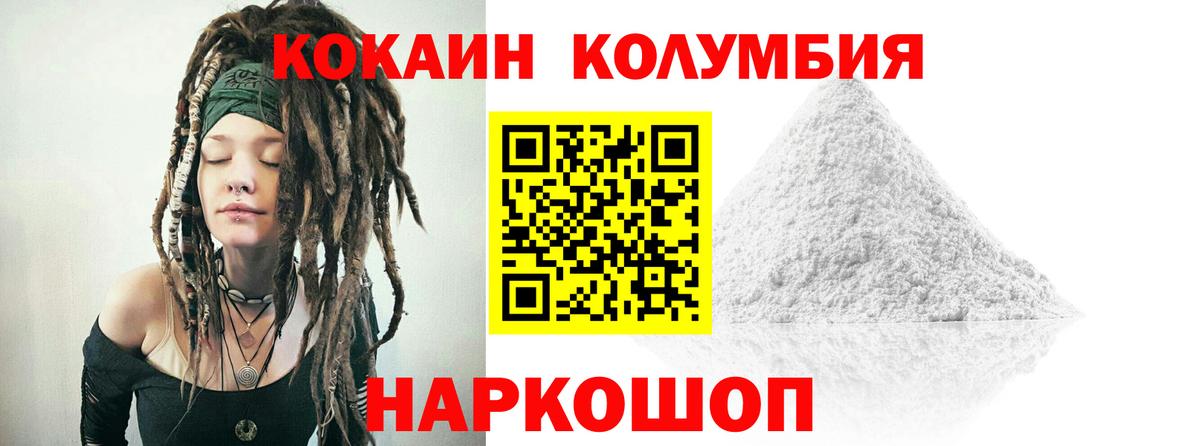 КОКАИН Боливия Верхняя Пышма