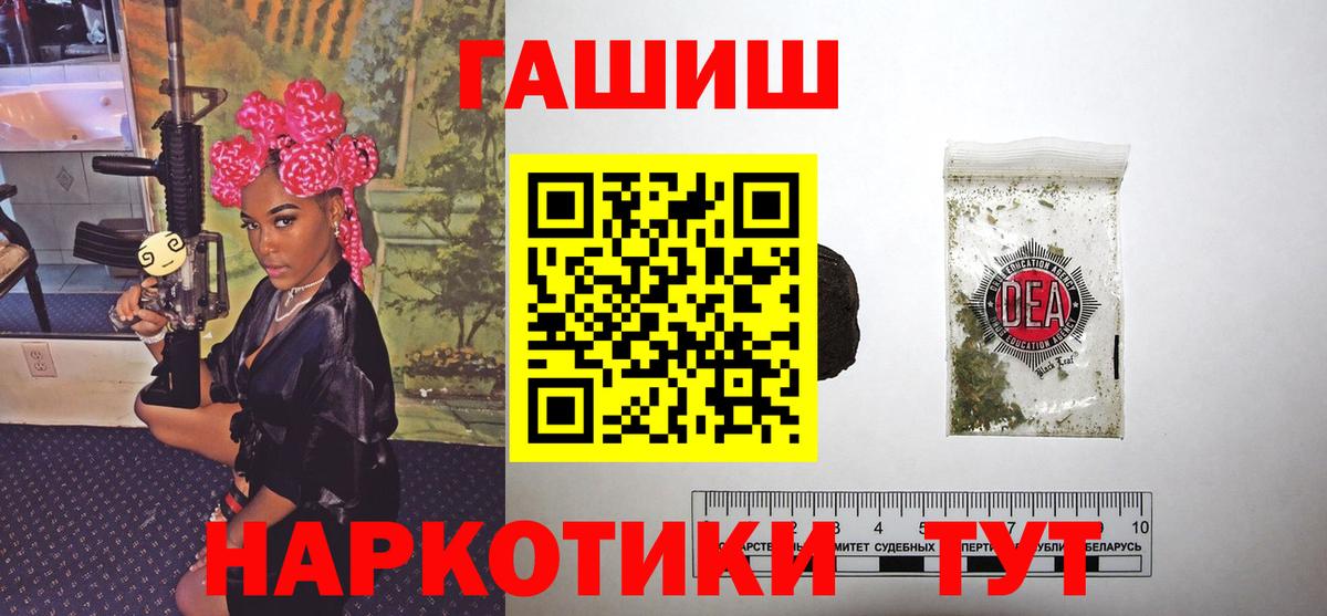 ГАШИШ ice o lator  Вход с VPN  Верхняя Пышма 