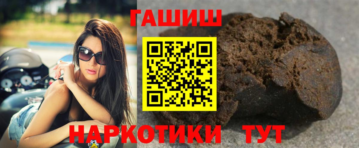 ГАШИШ VHQ Верхняя Пышма