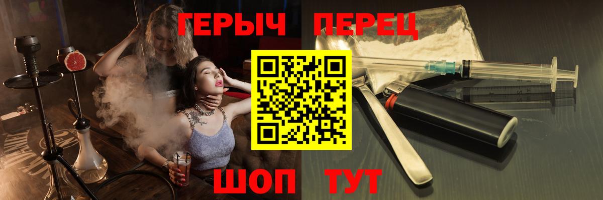 Верхняя Пышма  ГЕРОИН VHQ  Вход с VPN 