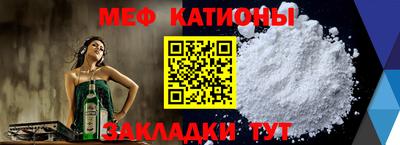мет Можга