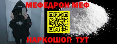 мет Можга