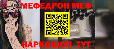 марихуана Моздок
