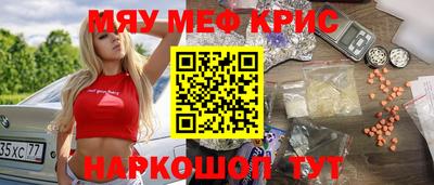 COCAINE Можайск