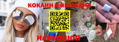 марихуана Моздок