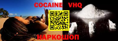 COCAINE Можайск