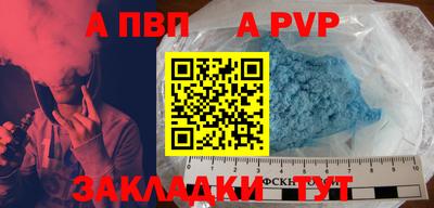 COCAINE Можайск