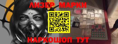 марихуана Моздок