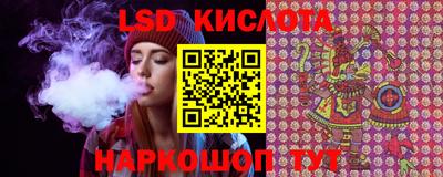 марихуана Моздок
