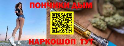 марихуана Моздок