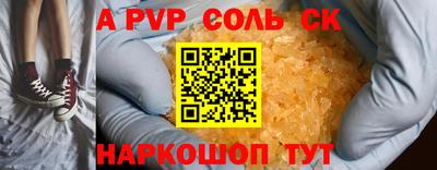 марихуана Моздок