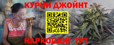 марихуана Моздок