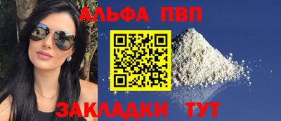 COCAINE Можайск