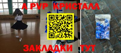 мет Можга