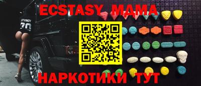 COCAINE Можайск