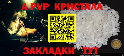 COCAINE Можайск