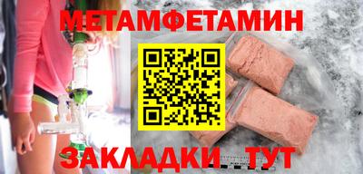 мет Можга