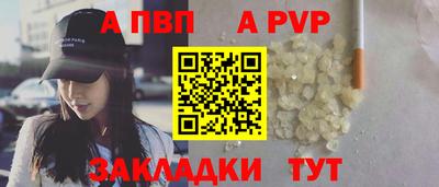 мет Можга