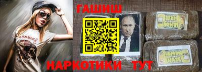 марихуана Моздок