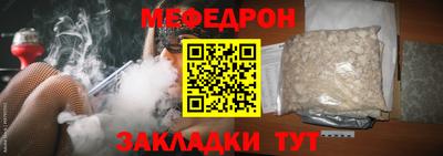 COCAINE Можайск