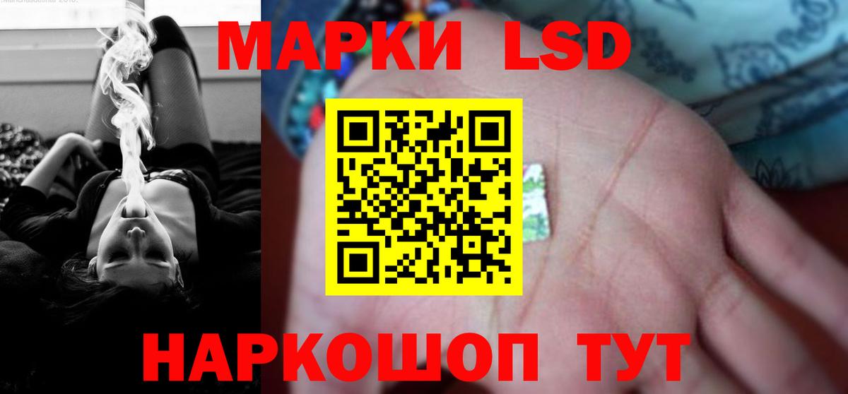 Лсд 25 экстази кислота Верхняя Пышма