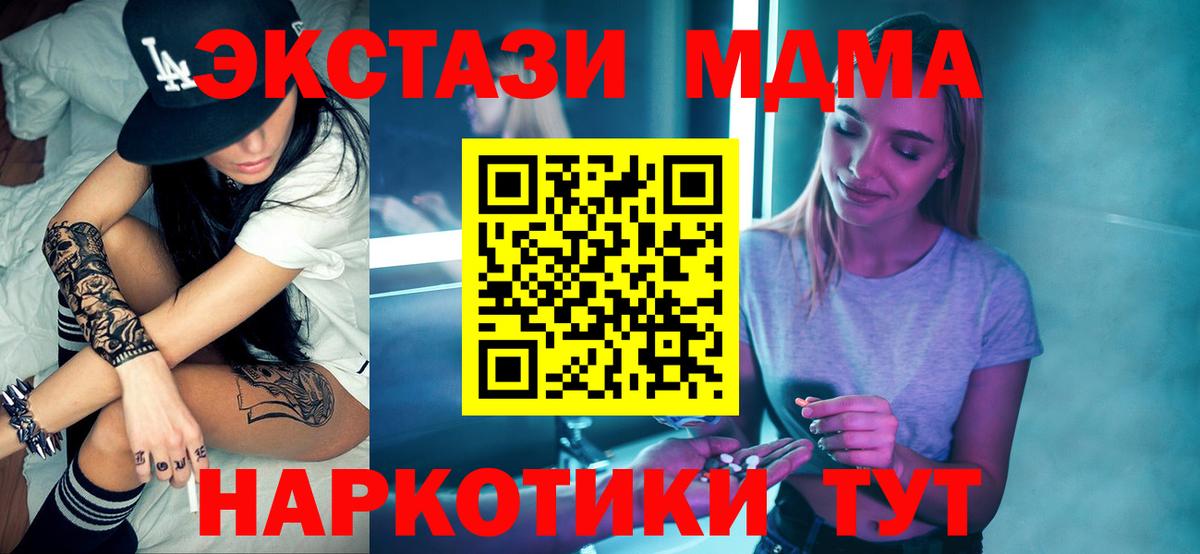 МЕФ кристаллы  Верхняя Пышма  Вход с VPN  Героин  ГАШИШ  Alpha-PVP СОЛЬ кристаллы  МАРИХУАНА 