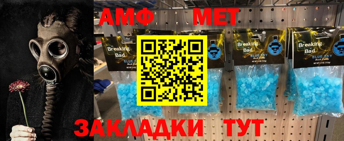 Метамфетамин пудра  Вход с VPN  Верхняя Пышма 