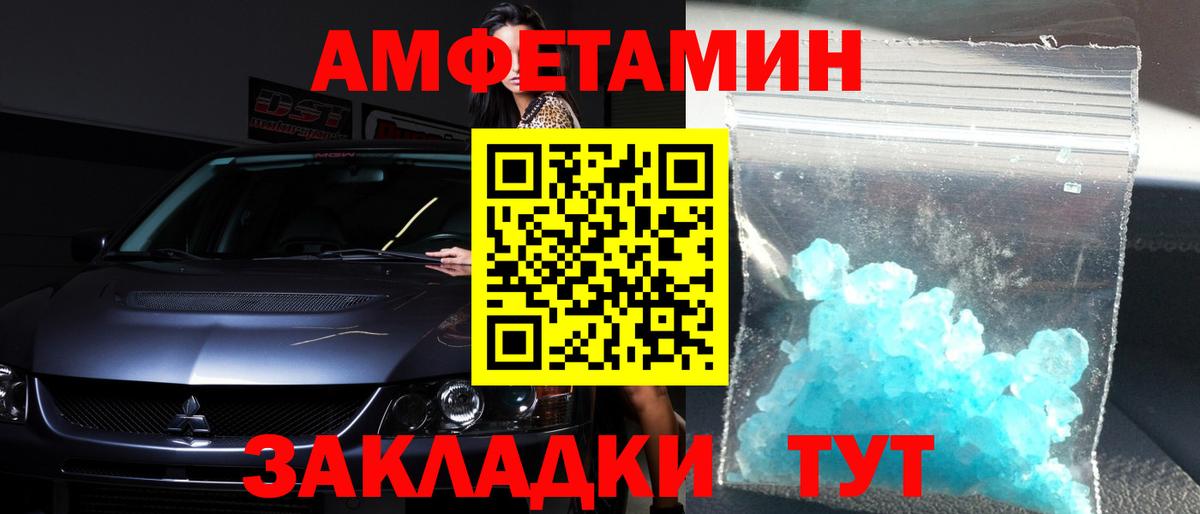 Метамфетамин винт Верхняя Пышма
