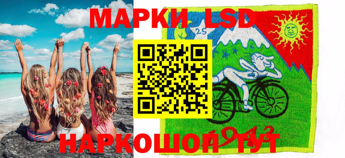 Марки NBOMe  Марки NBOMe 1,5мг  Вход с VPN  Верхняя Пышма 
