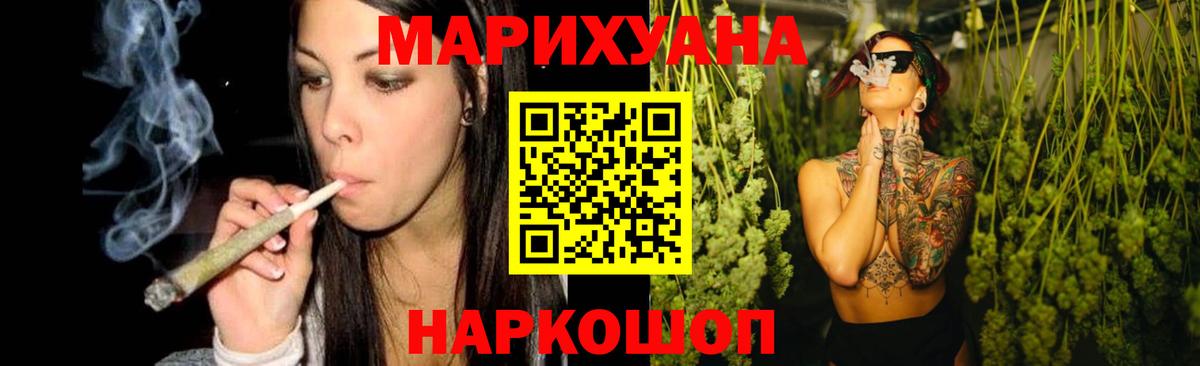 Шишки марихуана план  Вход с VPN  Шишки марихуана ГИДРОПОН  Верхняя Пышма  Конопля сатива 