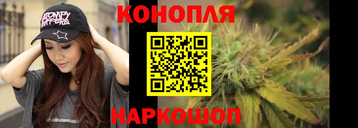 Бошки Шишки SATIVA & INDICA Верхняя Пышма